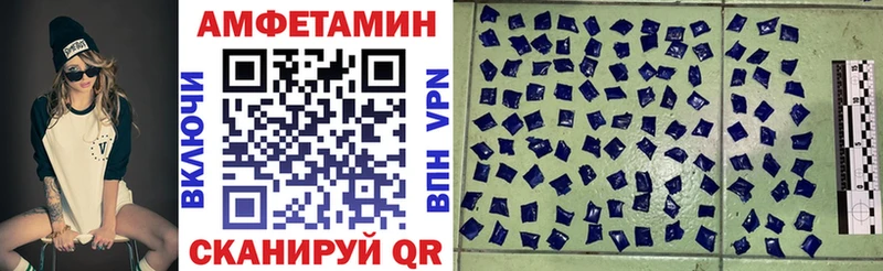 Купить  Белая Калитва  АМФЕТАМИН 98% 
