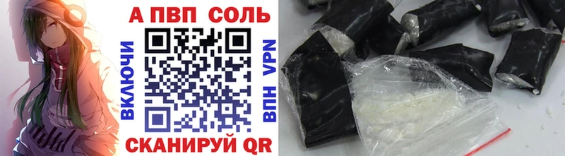 A PVP мука  Купить закладки  Белая Калитва 