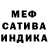 Конопля White Widow ShalOm Meditation