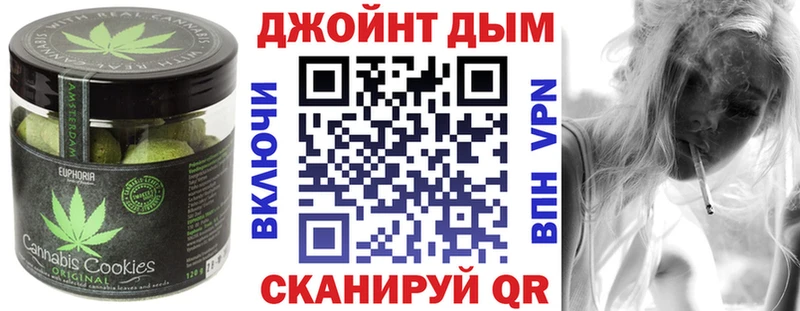 Печенье с ТГК марихуана  Купить закладки  Белая Калитва 