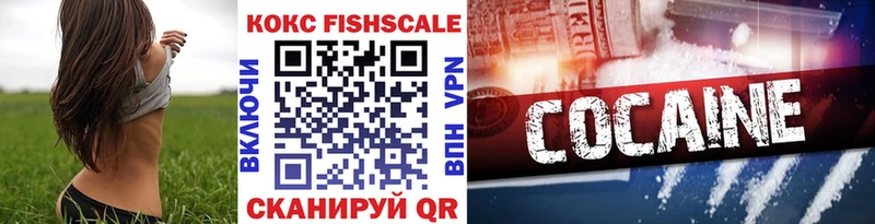КОКАИН VHQ Купить Белая Калитва