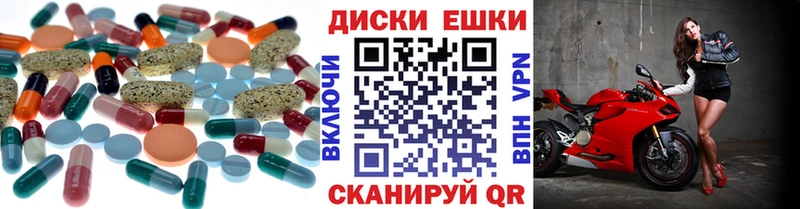 Купить закладки  Белая Калитва  ЭКСТАЗИ 300 mg 