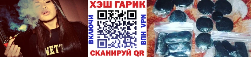 Гашиш Cannabis  Купить  Белая Калитва 