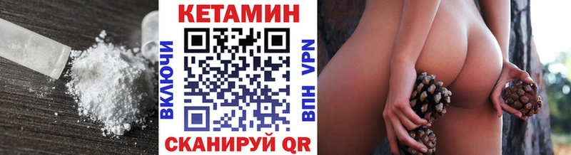 Кетамин ketamine  Купить  Белая Калитва 
