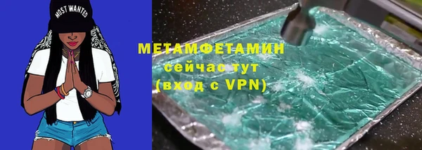 мефедрон Армянск