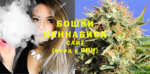 бутират Кинешма