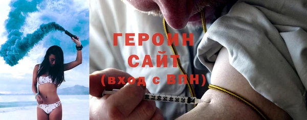 первитин Арсеньев