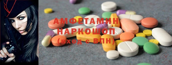 мефедрон Армянск