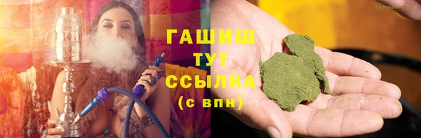 метамфетамин Киренск