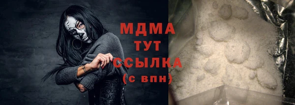 бутик Аркадак