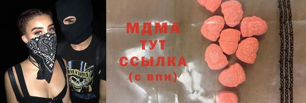 первитин Арсеньев