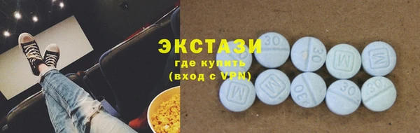 бутират Кинешма