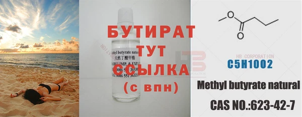 бутик Аркадак