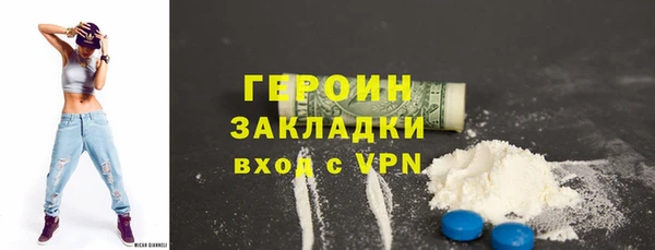 метамфетамин Киренск