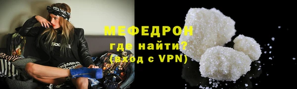 мефедрон Армянск