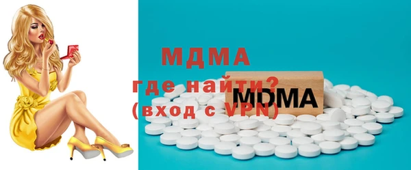 метамфетамин Киренск
