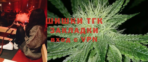 первитин Арсеньев