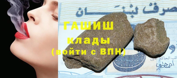 бутик Аркадак