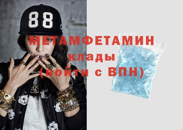 первитин Арсеньев