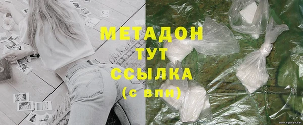 мефедрон Армянск