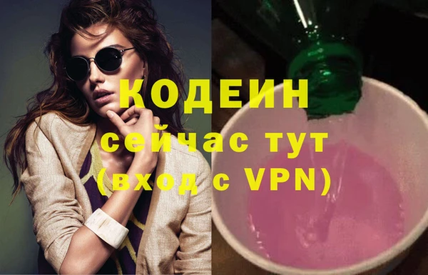 первитин Арсеньев
