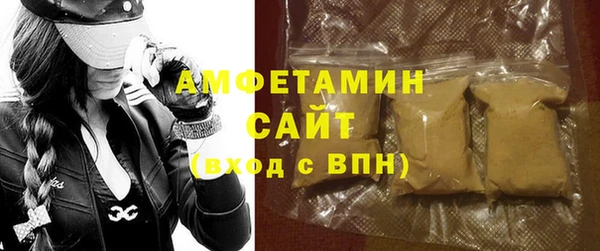 первитин Арсеньев