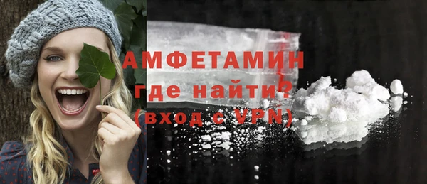 первитин Арсеньев