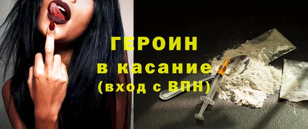 мефедрон Армянск