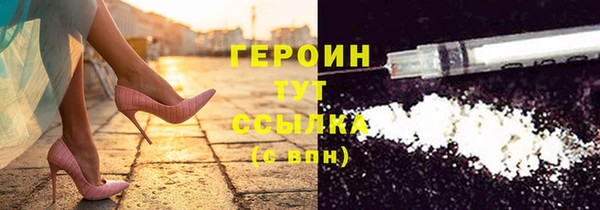 мефедрон Армянск