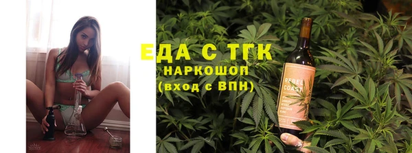 первитин Арсеньев