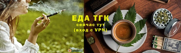 бутик Аркадак