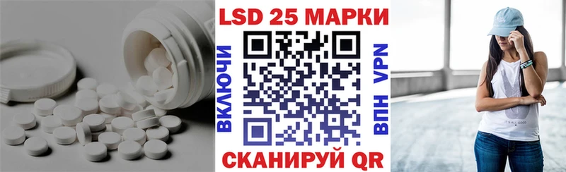 Купить  Белая Калитва  Лсд 25 экстази ecstasy 