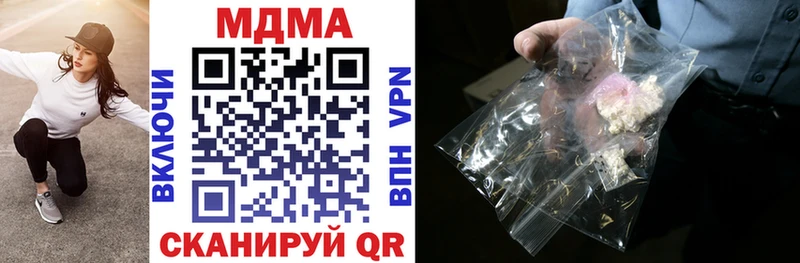 MDMA VHQ Купить закладки Белая Калитва