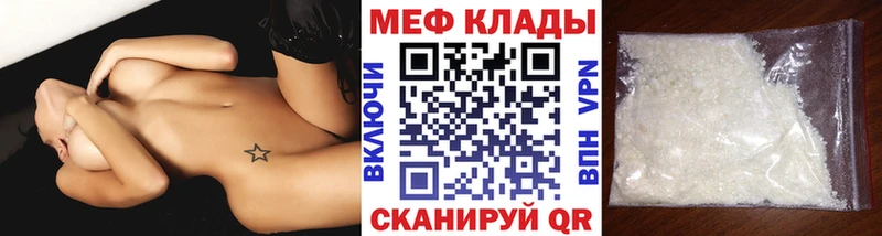 МЯУ-МЯУ VHQ Купить Белая Калитва