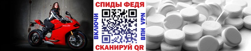 Метамфетамин Methamphetamine Купить закладки Белая Калитва
