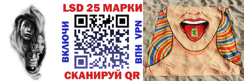 Наркотические марки 1,8мг  Купить где  Белая Калитва 