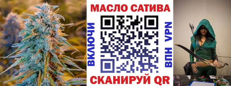 Купить закладки  Белая Калитва  ТГК концентрат 